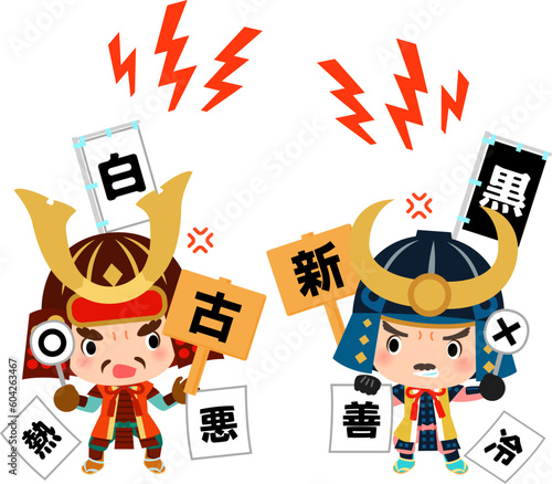 二項対立の言い合いをする武将のキャラクター