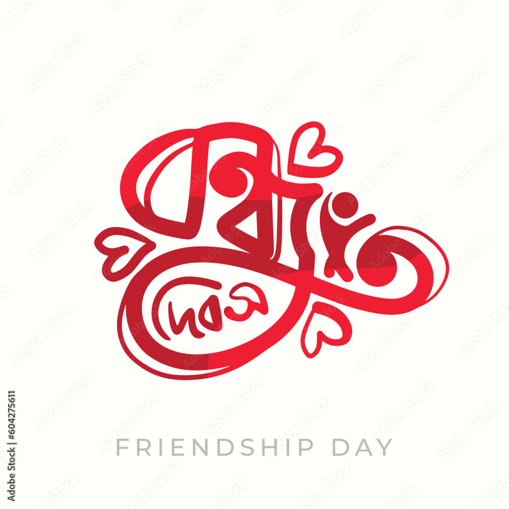 Friendship day Bengali called bondhu dibash creative bangla typography to celebrate happy friendship day. Red color beautiful handwritten lettering vector illustration on white background.
