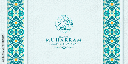 Happy Muharram Islamic New Year greeting Card Template With Calligraphy And Ornament. Premium Vector