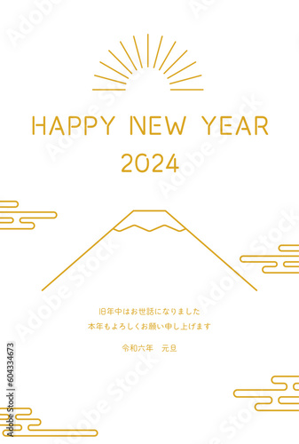 2024年の和風年賀状、富士山と初日の出のシンプルな線画