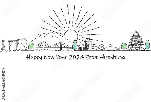 広島県の観光地の街並みシンプル年賀状テンプレート2024