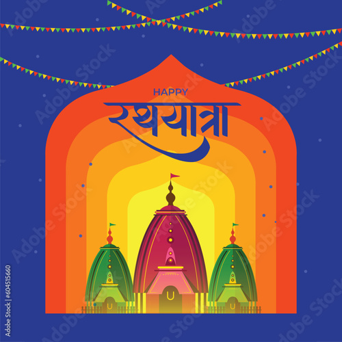 illustration of Lord Jagannath, Balabhadra and Subhadra on annual Rathayatra in Odisha festival background