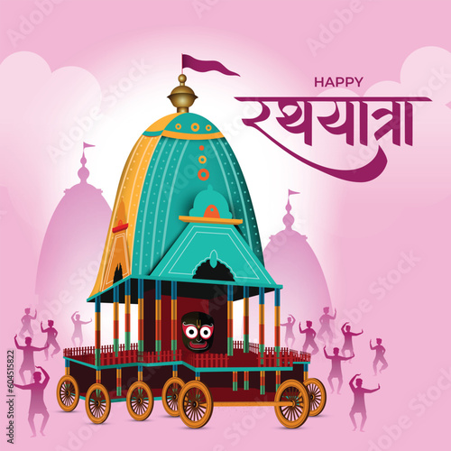 illustration of Lord Jagannath, Balabhadra and Subhadra on annual Rathayatra in Odisha festival background