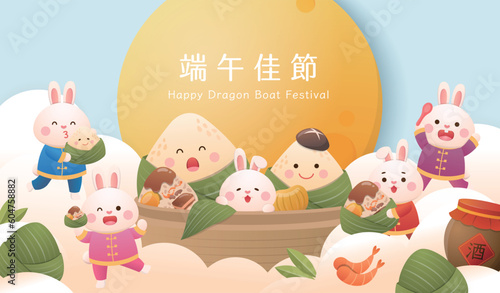 Playful and cute rabbits and rice dumplings happy to celebrate, traditional festivals in China and Taiwan, delicious glutinous rice, Chinese translation: Dragon Boat Festival