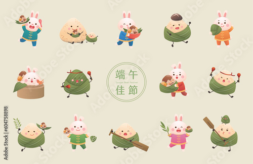 A set of cute and playful zongzi and rabbit mascot collection, glutinous rice food in China, Asian traditional festival, Chinese translation: Dragon Boat Festival