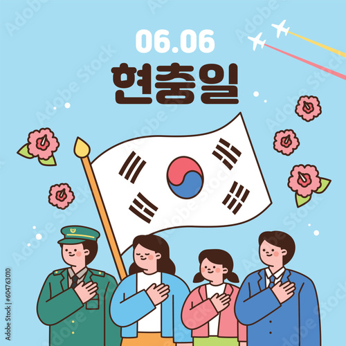 South Korea Memorial day. June 6. Korean flag background and people raising their hands on their chest and paying tribute.