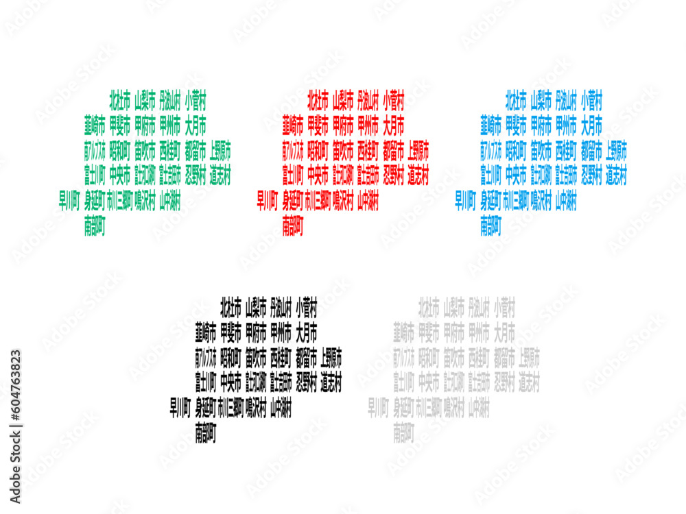 山梨県 地図_デフォルメ⑨ 山梨県 地図_デフォルメ⑨