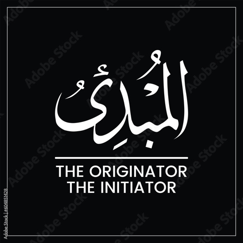 AL-MUBDI, Al Mubdi, Al Mubdio, The Originator, The Initiator, Names of ALLAH, Arabic Calligraphy, Arabic Language, English meaning
 photo