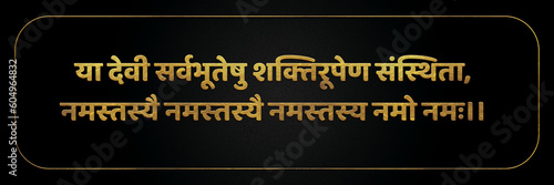 Fotografie Lord Durga Mata Mantra golden hindi & sanskrit calligraphy design banner
