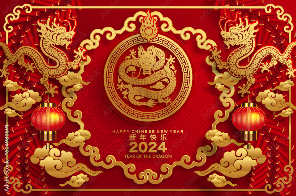 Happy chinese new year 2024 the dragon zodiac sign with flower,lantern,asian elements gold paper cut style on color background. ( Translation : happy new year 2024 year of the dragon ). Happy chinese new year 2024 the dragon zodiac sign with flower,lantern,asian elements gold paper cut style on color background. ( Translation : happy new year 2024 year of the dragon ).
