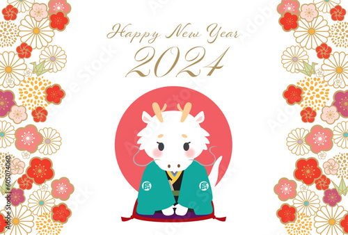 辰, 辰年, 年賀状, 2024, はがき, 新年, 2024年, お正月, テンプレート, ドラゴン, 手描き, 干支, 年賀はがき, 新春, 迎春, 謹賀新年, 和風, 和柄, 祝賀, 竜, イラスト, 筆, かっこいい, ベクター, シンボル, シルエット, 水彩