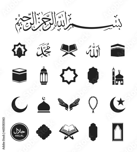 Islamic muslim silhouette icon symbol vector illustration religious elements set collections