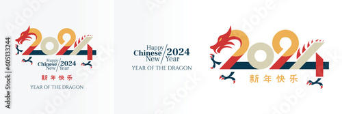 Fotografie, Tablou Happy chinese new year 2024 with dragon on the number