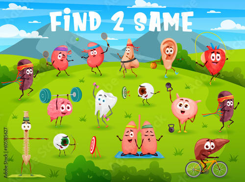 Find two same cartoon funny human organs sportsman characters, vector quiz game. Kids puzzle to find same kidney on sport, heart in fitness and brain with gym barbell or ear playing basketball