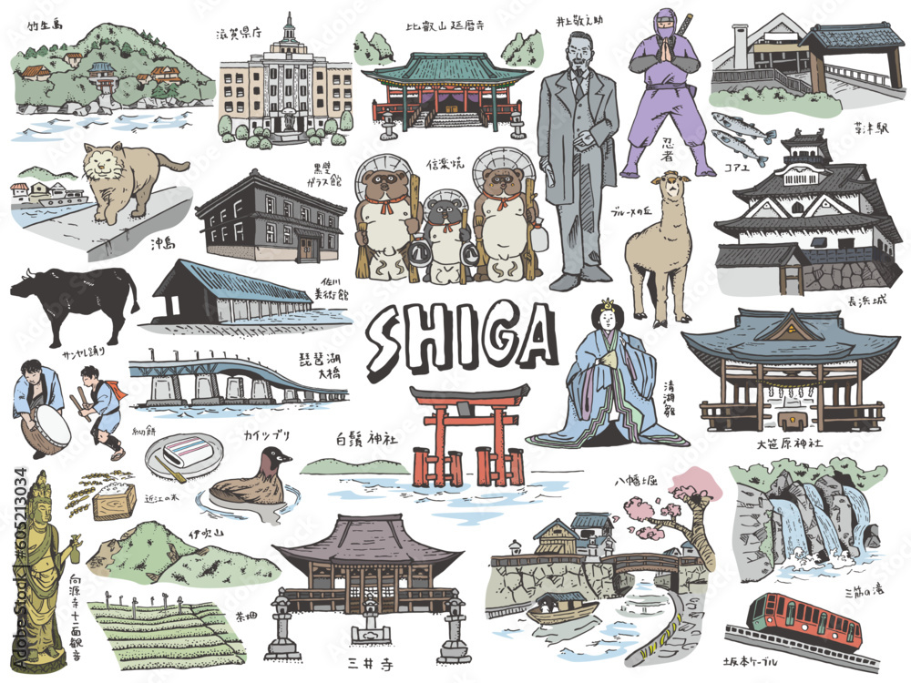 滋賀県観光イラスト 滋賀県観光イラスト