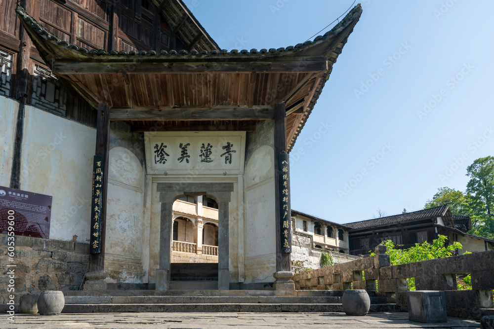 Ancient Ming and Qing architectural complexes in China Ancient Ming and Qing architectural complexes in China