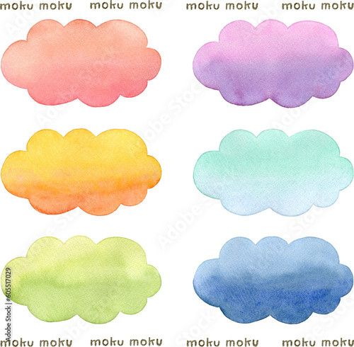 水彩手描きのもくもくグラデーションフレーム(セット素材)