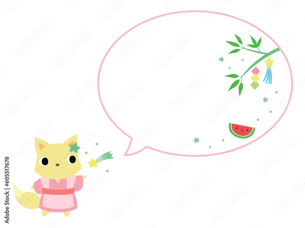 七夕のキツネ 吹き出し+装飾付 七夕のキツネ 吹き出し+装飾付