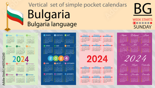 Bulgarian vertical set of pocket calendar for 2024. Week starts Sunday