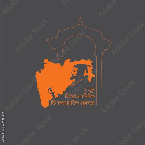 Marathi calligraphy “Shivrajyabhishek” Meaning Shivaji Maharaj Oath Ceremony. Shivaji Maharaj was an Indian warrior king. 6th June.