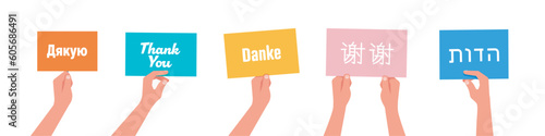 Hands raised poster thank you set. Thank you lettering in different languages.