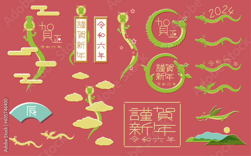 干支　辰のイラストセット　版ずれ　年賀状素材