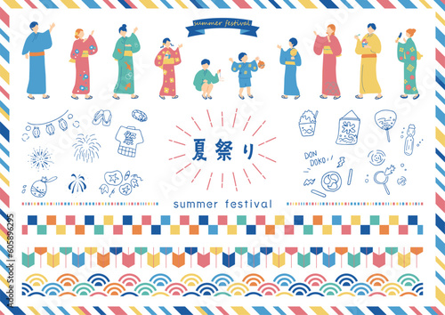 夏祭りを楽しむ人達