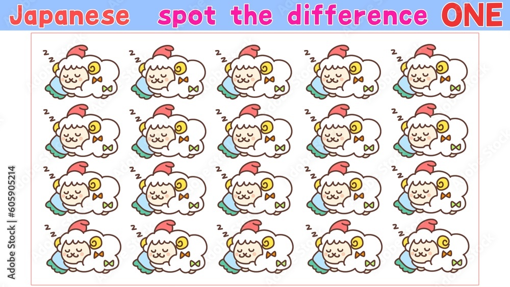 spot the difference spot the difference
