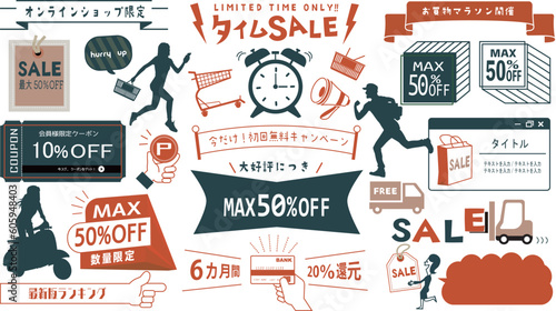 あしらいエレメント14