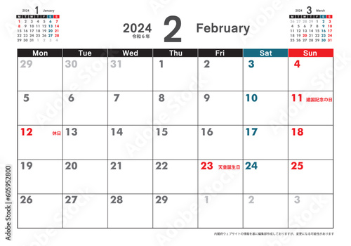 令和6年 2024年2月　月曜始まり卓上カレンダー素材イラスト　テンプレートデータ　ベクターデータ