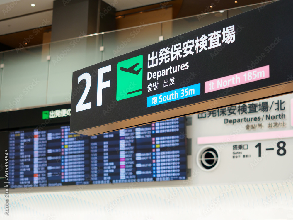 空港の出発保安検査場の案内看板 空港の出発保安検査場の案内看板