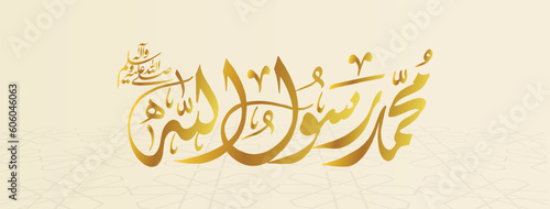 Islamic calligraphy Mohammadur Rasool ALLAH, sallallaahu alaihi WA sallam, can be used to make Islamic holidays Translation Prophet Muhammad, sallallaahu alaihi WA sallam photo