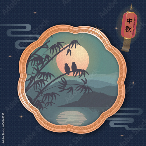 Mid Autumn Festival illustration design