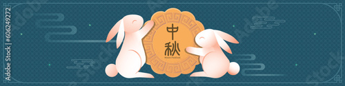 Mid Autumn Festival illustration design