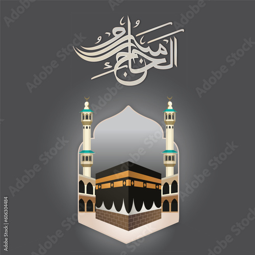 Ka'bah vektor untuk mabroor haji di Mekkah Arab Saudi, berarti (langkah ziarah dari awal sampai akhir - Gunung Arafat) untuk Idul Adha Mubarak - Latar belakang Islam di langit dan awan - ritual haji