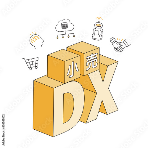 小売DXのタイトルイラスト、アイコンとデザイン文字、ベクター