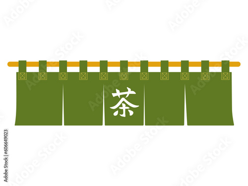 お茶屋の暖簾のイラスト
