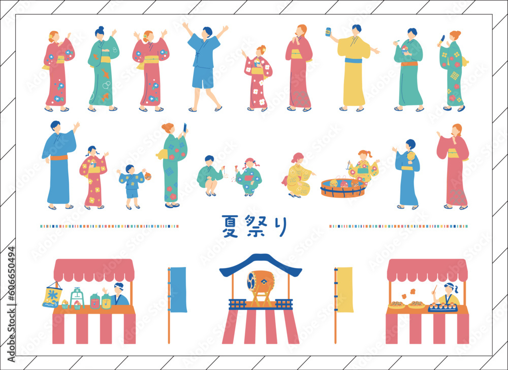 夏祭りを楽しむ人達 夏祭りを楽しむ人達