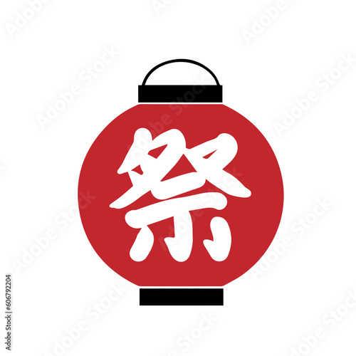 Japanese, lantern, decoration, summer, festival, Japanese, symbol, icon, light, traditional, vector, illustration,