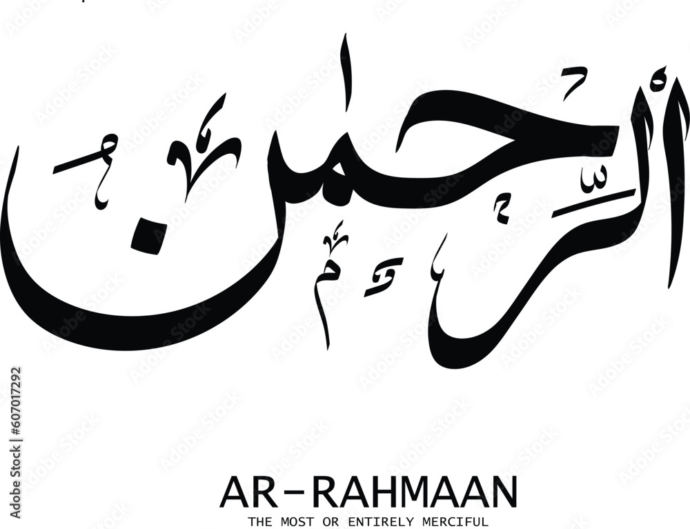 vettoriale-stock-ar-rahmaan-is-the-name-of-allah-99-names-of-allah-al