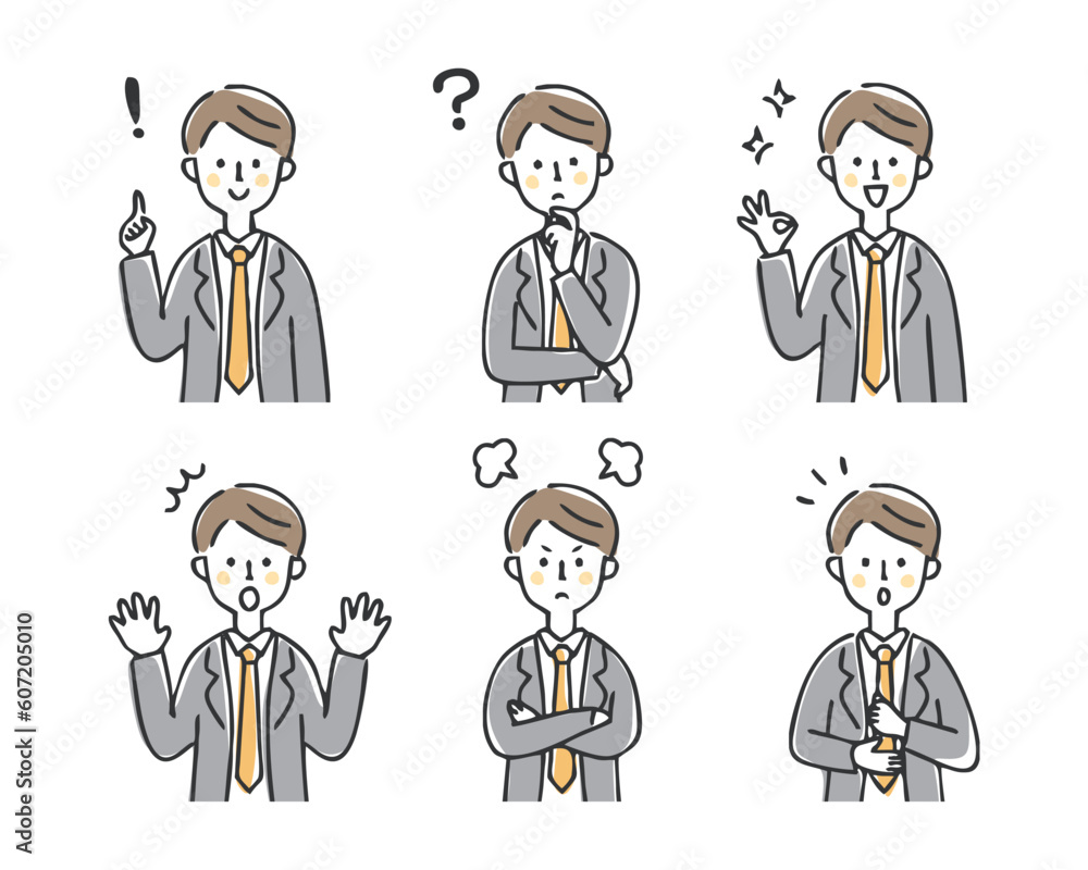 ビジネスマンの表情セット　上半身