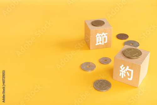 Картината върху платно 節約のイメージ｜木のブロックとお金