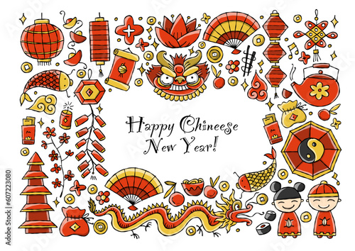 Chinese New Year Holiday. Horizontal frame with place for your text. Holiday ...