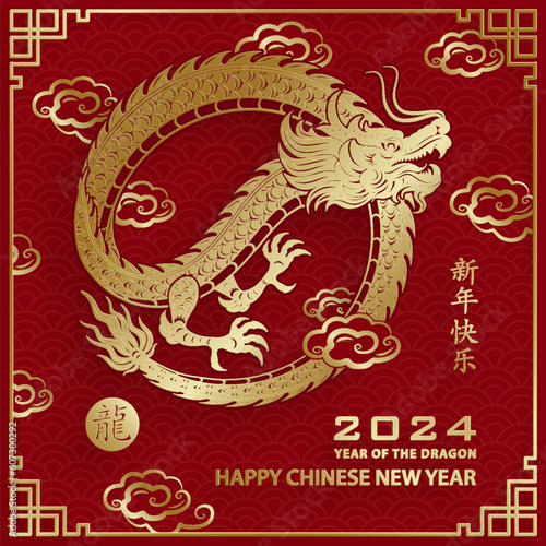 Happy New Year 2024  festive pattern on color background