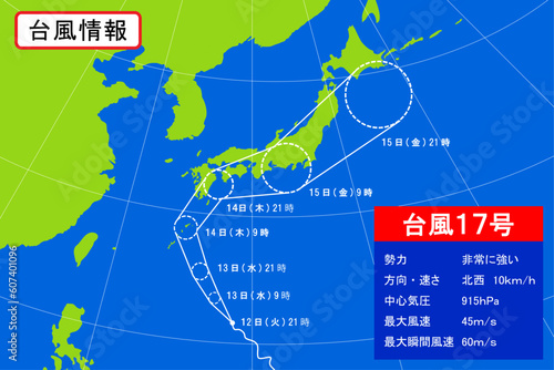 天気予報の台風情報。
日本列島周辺の台風の進路予想。
