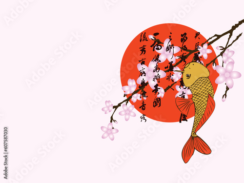 Koi Fish Background