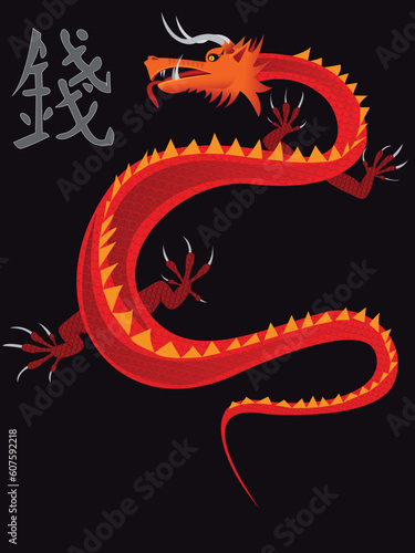The Chinese dragon with a hieroglyph riches in a vector isolated