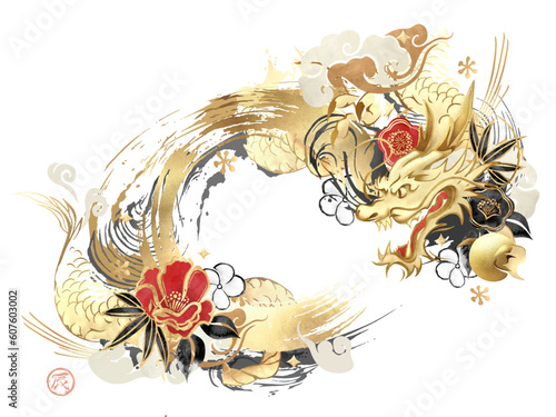 Âπ¥Ë≥ÄÁä∂, Ëæ∞, Èæç, Ëæ∞Âπ¥, 2024, Âπ¥Ë≥Ä„ÅØ„Åå„Åç, „Éô„ÇØ„Çø„Éº, „Ç§„É©„Çπ„Éà, „ÅäÊ≠£Êúà, ÂíåÊüÑ, ËÉåÊôØ, Ë¨πË≥ÄÊñ∞Âπ¥, Êñ∞Âπ¥, „Éï„É¨„Éº„É†,