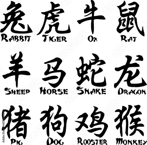 chinese oriental writing