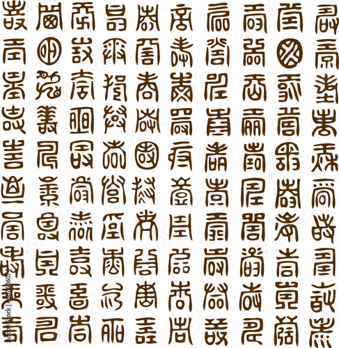 classic Chinese design